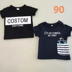 半袖Tシャツ　２点セット