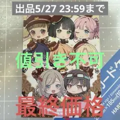ながのり様 リクエスト 2点 まとめ商品 - メルカリ
