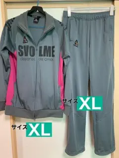 svolme ジャージ 上下2点セット