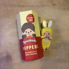 モンチッチ HIPPERS