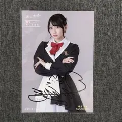 2026年最新】城月菜央 直筆の人気アイテム - メルカリ