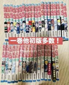 HUNTER×HUNTER 1-38巻 既刊全巻セット ハンターハンター - メルカリ
