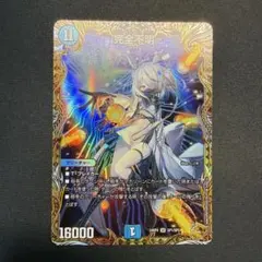2026年最新】完全不明 金の人気アイテム - メルカリ