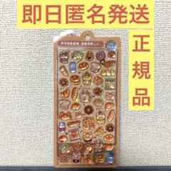 マーリー様 リクエスト 2点 まとめ商品