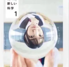 mint様 リクエスト 2点 まとめ商品