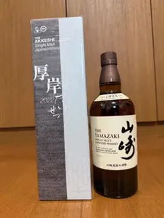 サントリーサンバーズ 第72回黒鷲旗 優勝記念 1973年白州原酒