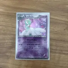 【ポケモンカード】【早い者勝ち】サーナイトex SAR 即購入⭕️ サーナイトex [SV1S][101/078][SAR]の通販 | 最安値＆即日発送なら