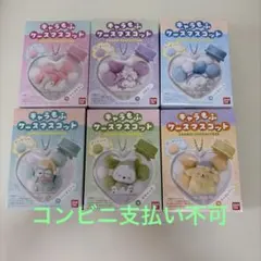 サンリオ　キャラもふケースマスコット6個セット