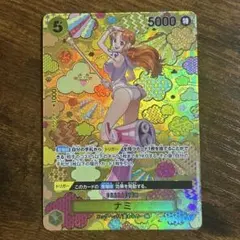 ナミ SR SP(スペシャルカード) OP08-106