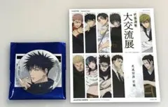 呪術廻戦 大交流展 死滅回游 ベースヤードトーキョー 缶バッジ 伏黒恵