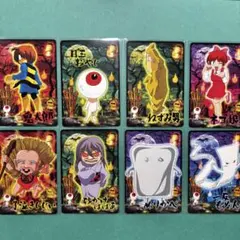2026年最新】妖怪カード大図鑑の人気アイテム - メルカリ