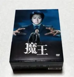 2026年最新】魔王 大野智の人気アイテム - メルカリ