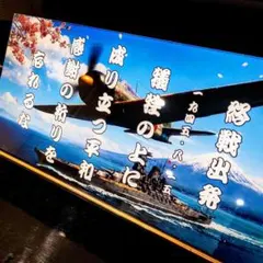 ナンバーアンドン 職質無用 UV印刷 デコトラ - メルカリ