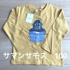 Samansa Mos2 Lagom 長袖カットソー 100