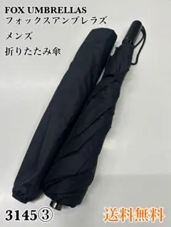 2026年最新】FOX UMBRELLAS メンズ傘の人気アイテム - メルカリ