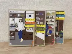 【momoto様専用】しあわせは食べて寝て待て 1〜4巻 / 水凪トリ