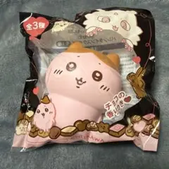 CHIIKAWA ちいかわ ハチワレ バレンタインスクイーズ