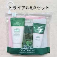 VT シカトライアルキット