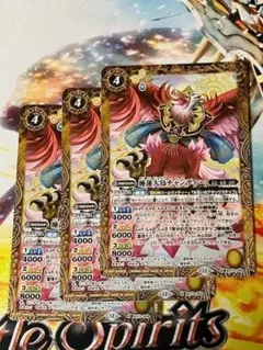 BS73 睡蓮大鳥チャンディー 黄 3枚