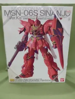MG MSN-06S シナンジュ Ver.Ka 未開封 MG MSN-06S シナンジュ Ver.Ka 未開封 - メルカリ