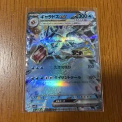 2026年最新】スカーレットexの人気アイテム - メルカリ