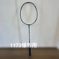 2026年最新】フォルティウス 60の人気アイテム - メルカリ