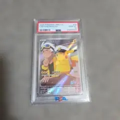 2026年最新】ピカチュウar 中国語の人気アイテム - メルカリ