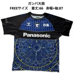 2023ガンバ大阪GAMBAEXPOユニフォームJリーグヒュンメルのサムネイル