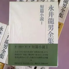 2026年最新】成井恒雄の人気アイテム - メルカリ