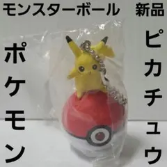 ポケモン　ピカチュウ　モンスターボール　フィギュア　レトロ　レア　グッズ　当時物