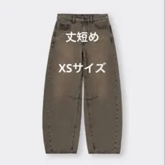 バレルレッグジーンズ　ブラウン　丈短め　xs