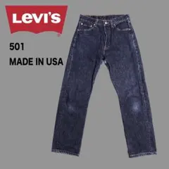 ★90s USA製 アメリカ リーバイス 501 Levi's デニム ジーンズ