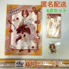 2025年最新】ウマ娘ヤエノムテキの人気アイテム - メルカリ