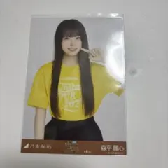 乃木坂46 森平麗心 真夏の全国ツアー　大阪ライブT チュウ 生写真