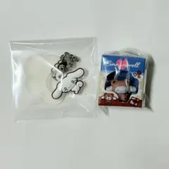 【シナモロール】【シナモン】ダブルチャーム、パッケージコレクション　２個セット