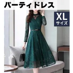 ワンピース ドレス レース 結婚式 お呼ばれ パーティー 緑グリーン XL