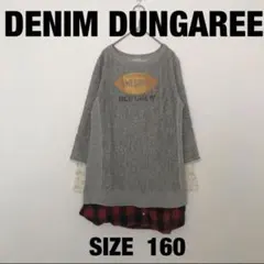 mokooo様 リクエスト 2点 まとめ商品