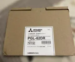 三菱電機 PAC-KM26DM ドレンアップキット - メルカリ
