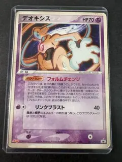 デオキシス ポケモンカード 011/PCG-Pのサムネイル