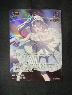 2026年最新】ホロカ azki urの人気アイテム - メルカリ