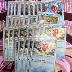 CP6 20th ヒトカゲ コイキング - メルカリ