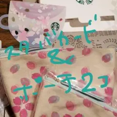 【格安】♡スタバ♡SAKURA2019♡ステーショナリーポーチ2点＆スタバカード