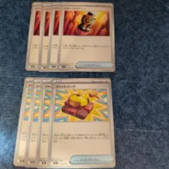 ポケモンカード　パワープロテイン　ファイトゴング　グッズ