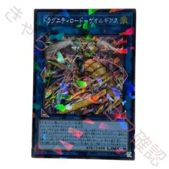 TW03-JP021 ドラグニティロード－ゲオルギアス シク 1枚