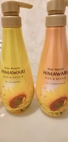 HIMAWARI リッチ&リペア シャンプー&コンディショナー