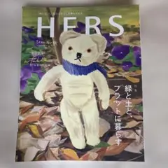 HERS(ハーズ)2021年11月号