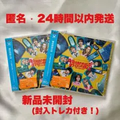 BUDDiiS 君は都市伝説／クラッシュパラダイス 通常盤