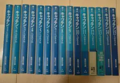 2025年最新】プレイボール 全巻の人気アイテム - メルカリ