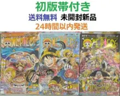 2026年最新】ワンピース1巻初版の人気アイテム - メルカリ