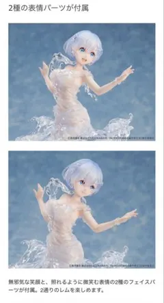 2026年最新】re:ゼロから始める異世界生活 レム -アクアドレス-の人気